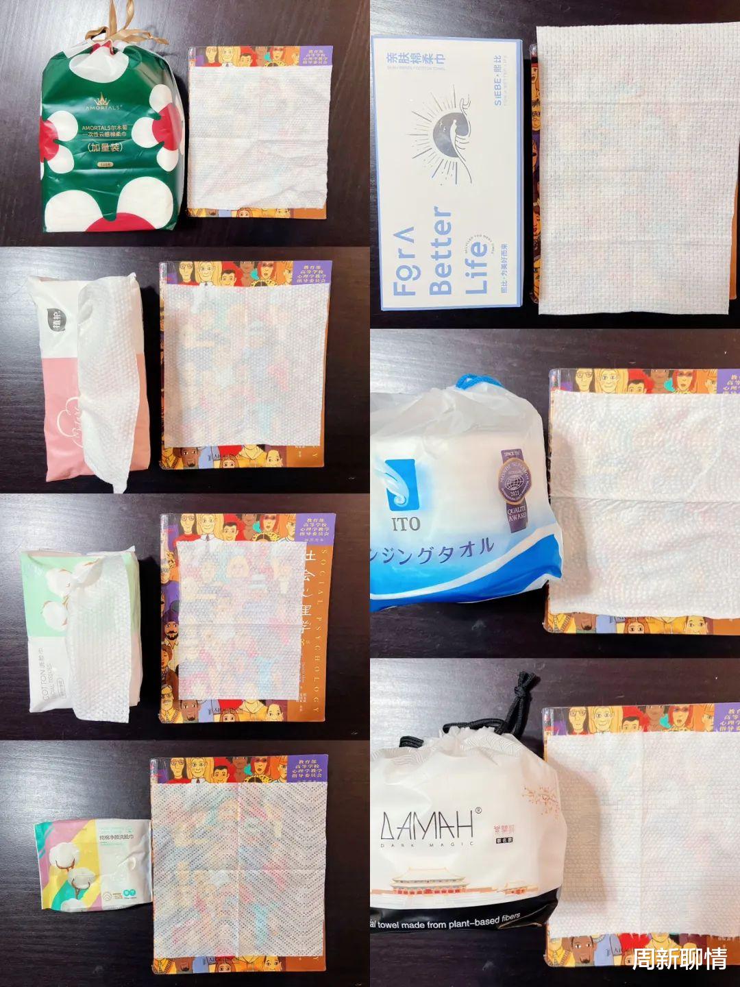 名创优品 秋干冬燥！7款热门洗脸巾测评，替姐妹们排雷了！