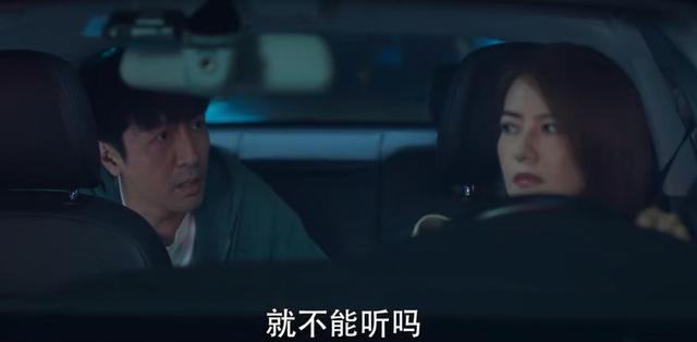 高圆圆|奔着高圆圆看《完美伴侣》，却被女配吸引，美貌智慧并存让人难忘