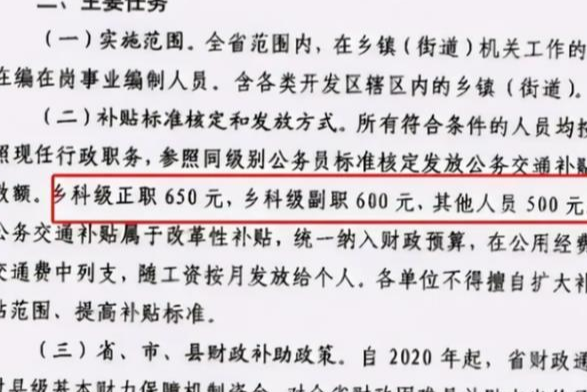 陈晓|陈晓成新任“体制内男友”，明星都会“上头”的编制，优点有很多