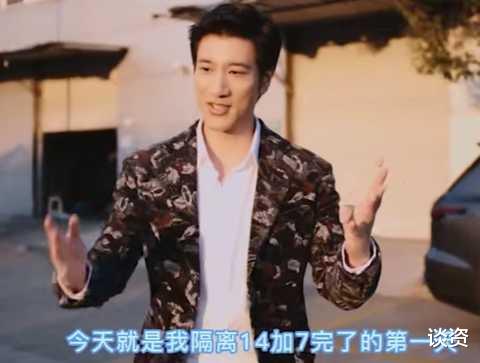 王力宏|王力宏广告曝光,满脸笑容状态好,退圈3月就复出?网友:离婚前拍的