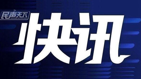 刑拘！一48岁无业男子自称警察在京酒后乘坐出租车滋事！证件系伪造