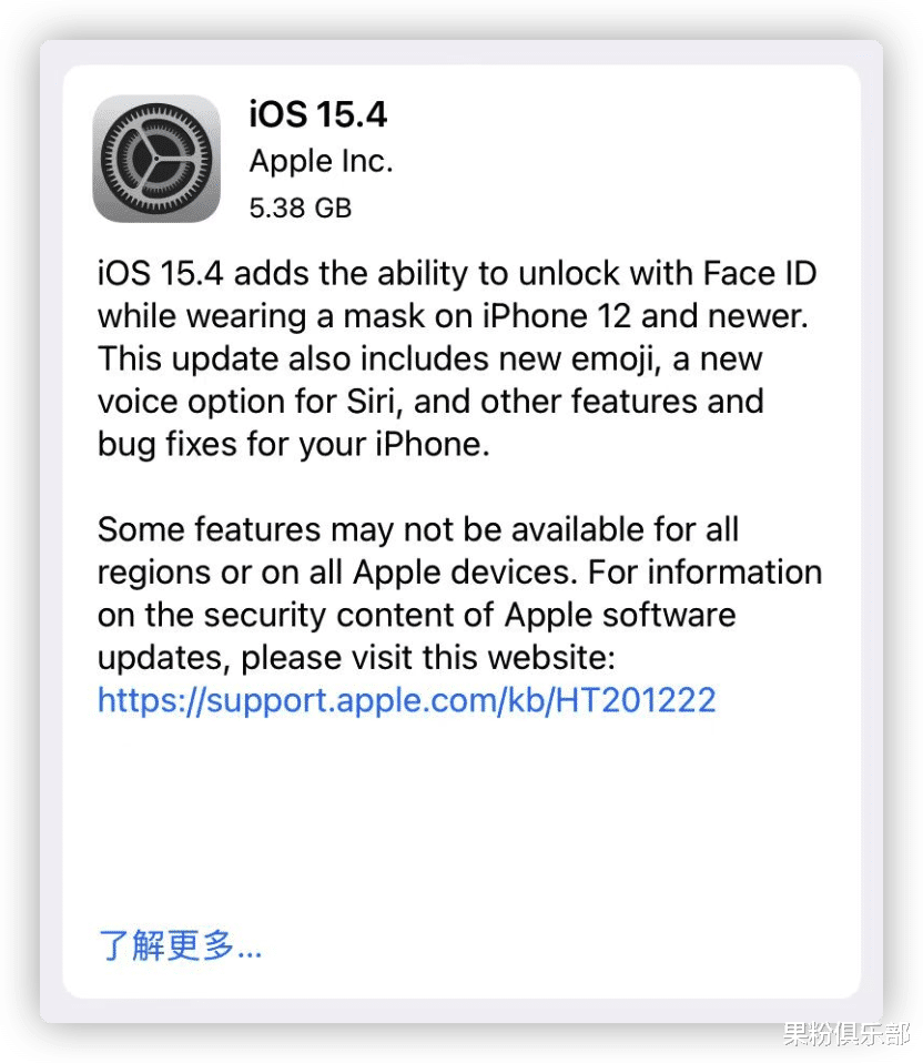 ios15|iOS 15.4 RC 更新,正式版下周见