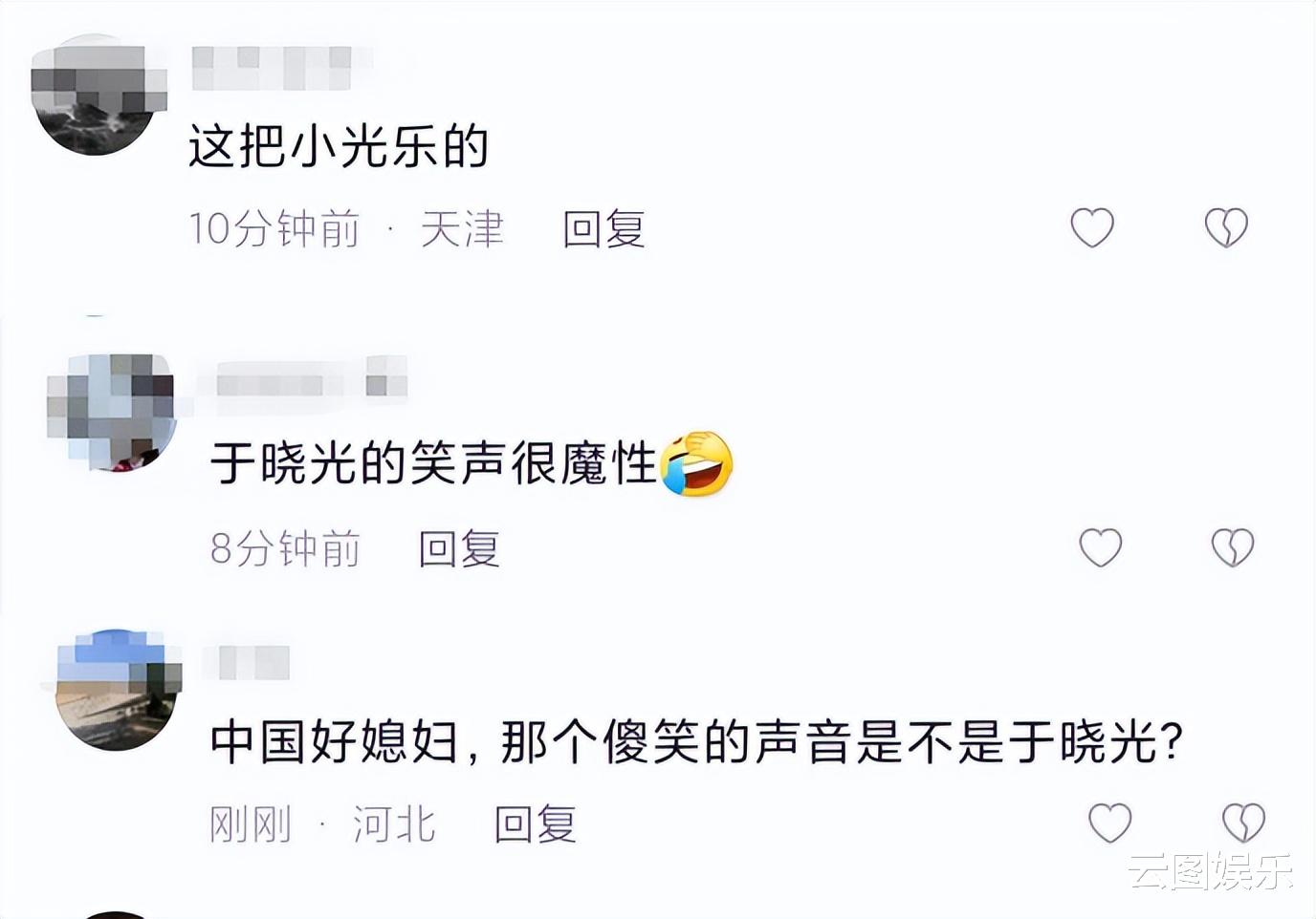 秋瓷炫|秋瓷炫陪老公中国过年，倒贴福字普通话送祝福，豪宅曝光装修淡雅