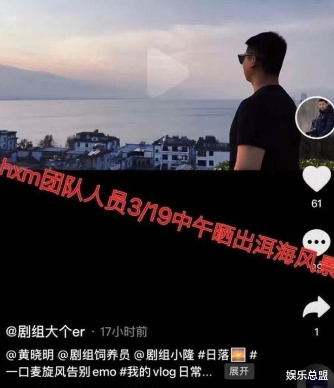 黄晓明|难忘旧情? 黄晓明新恋情疑似曝光,女主神似Angelababy!真假难辨