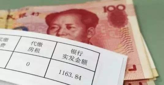 薪酬|别人问你工资多少时，低情商的闭口不谈，高情商的这样回，很得体