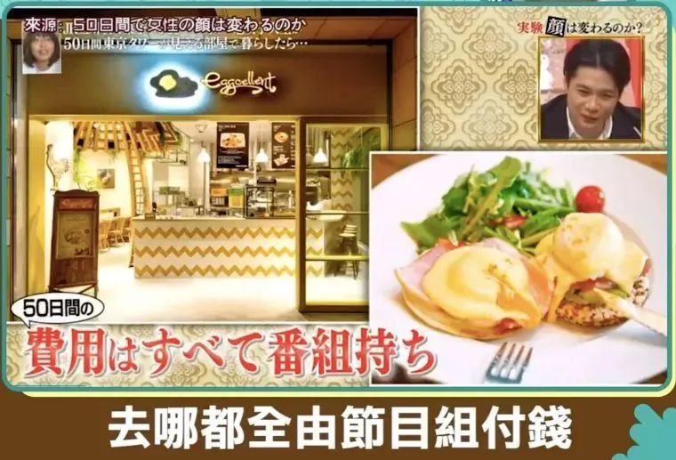 女孩|豪宅才住50天，她这脸都换了