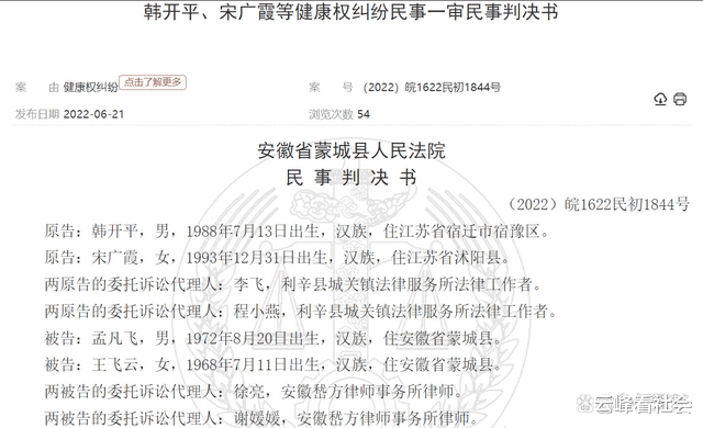 女孩在学校不慎身亡,养父母获62万赔偿,亲生父母这时候跑出来了