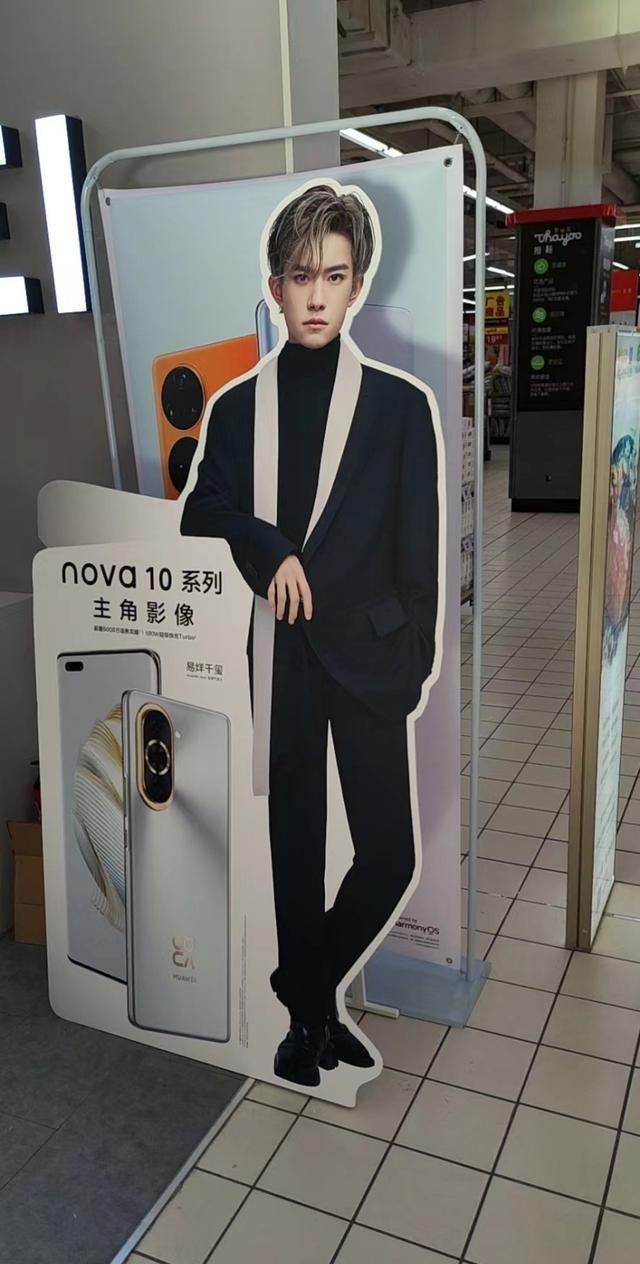 美媒:华为手机“翻篇”了