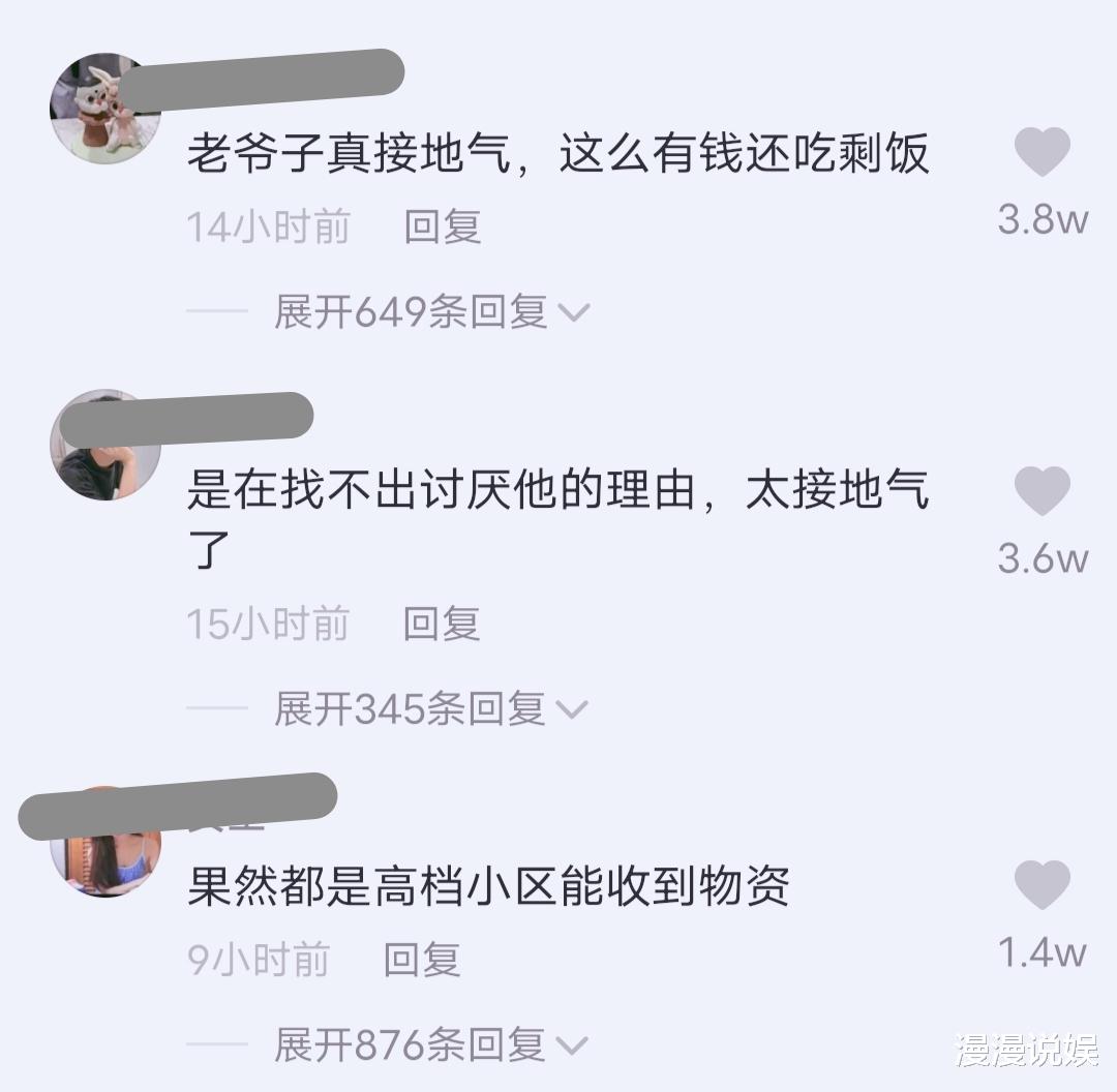李立群|台湾老戏骨李立群感叹上海突发疫情,感谢政府每家每户送物资