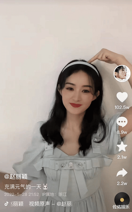 文静|赵丽颖晒照清纯甜美，对镜比心超可爱，和冯绍峰离婚后更有女人味