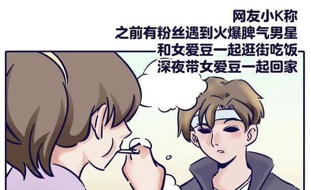 张天爱|黄子韬恋情意外曝光！整个圈子都惊讶了，这不是那谁吗？