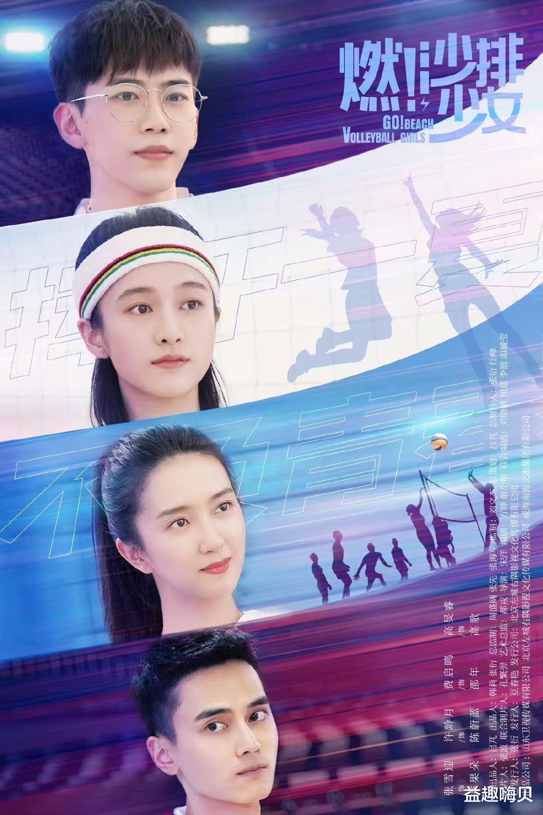 张子枫|16部开播必追的青春校园剧,青春气息扑面而来,你最期待哪一部?