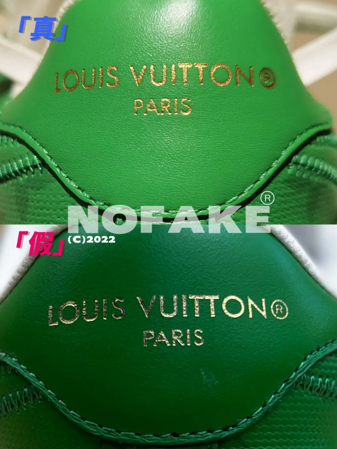 年度鞋王LV 联名 AF1细节对比揭秘  万元定价极致细节可以复刻？