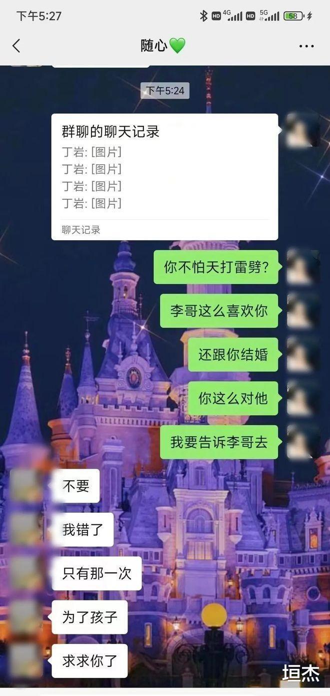 人钱都没了!张家界新娘事件大结局,男主发文:希望回归正常生活