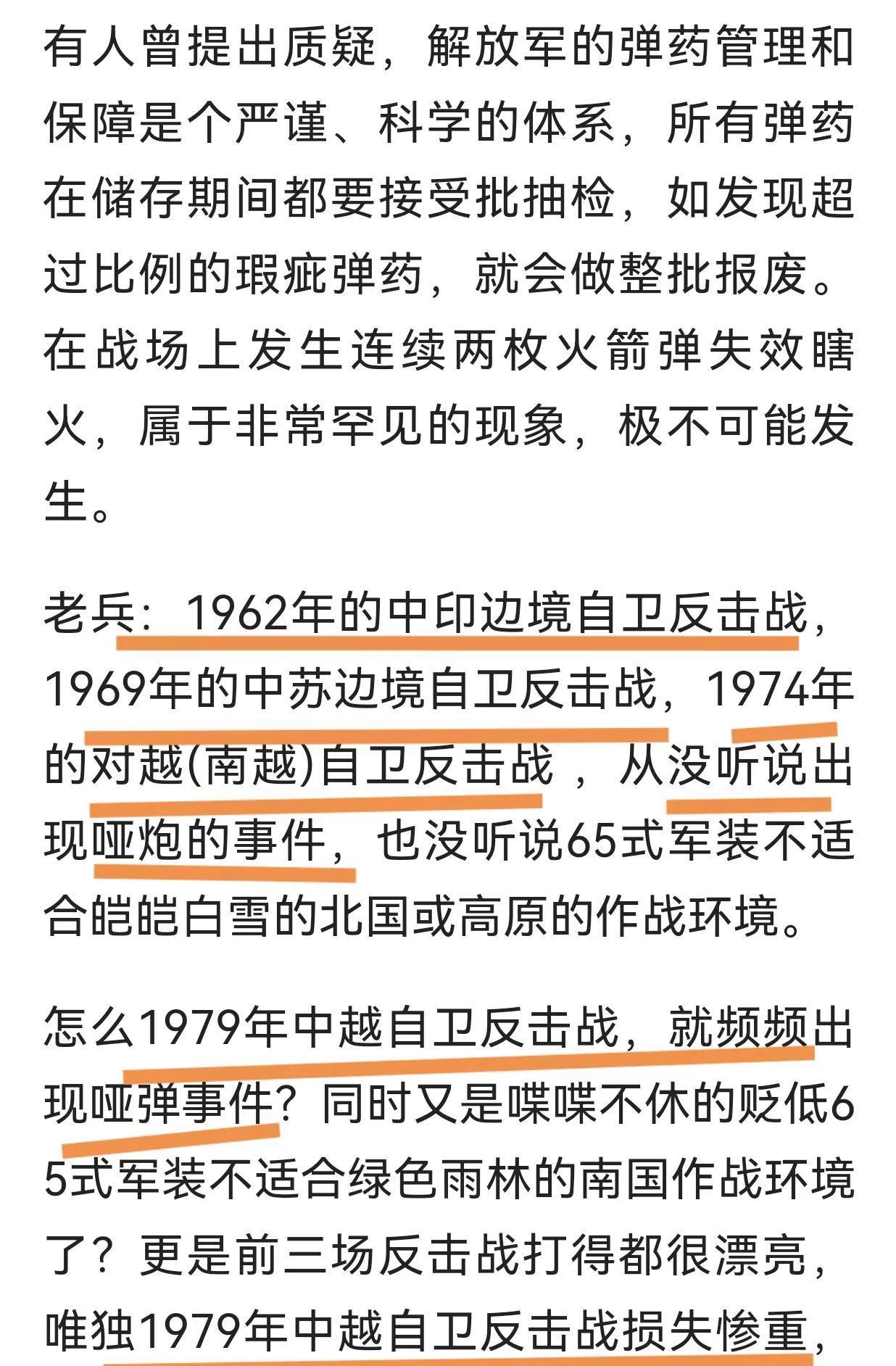 高山下的花环|《高山下的花环》的两点缺憾