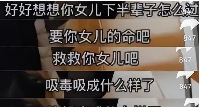 具俊晔|大小S姐妹吸毒史被扒，家里巨额电费引发猜测，具俊晔也被波及