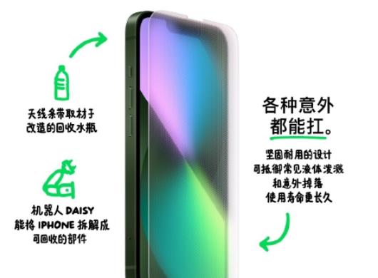 苹果|苹果上线新配件，取卡针或被取消，新服务要堵死第三方维修
