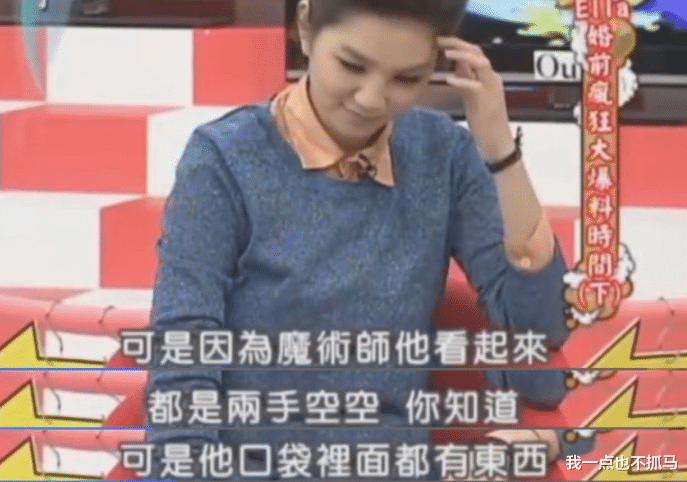 大S|好一出年度抓马大戏!