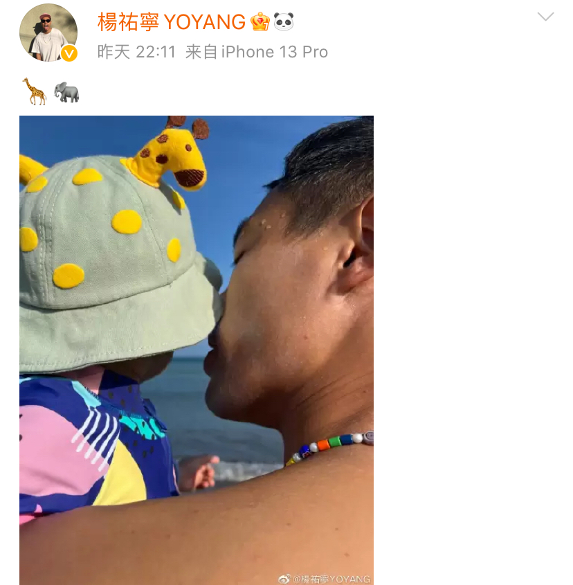 杨祐宁|39岁杨祐宁深夜晒娃营业,带女儿看海画面温馨,满眼宠溺超有爱