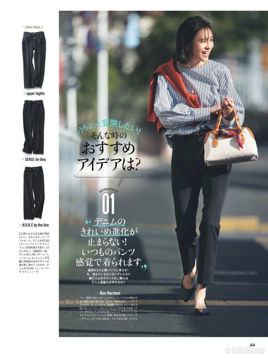 穿衣搭配|春天怎么穿才能时髦高级?这些风格正流行,精致女人都在穿!