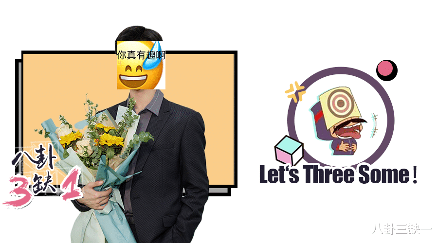 丁泽仁|粉丝做到这份上，跟菩萨有什么区别？？