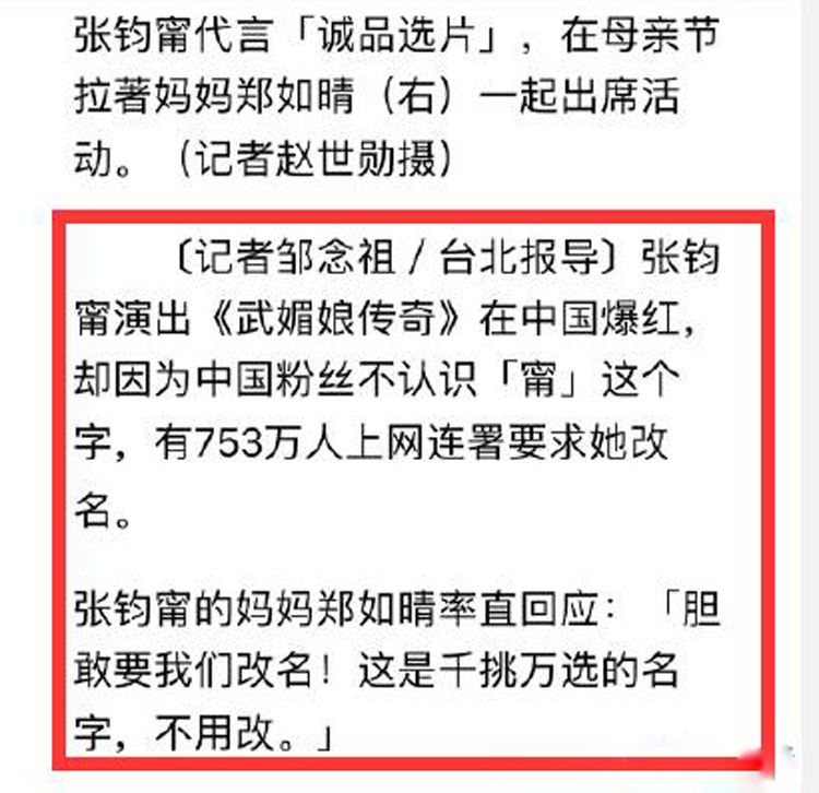 刘芸|7位被名字“拖累”走红的女星:以为取得有个性,实则拗口又难记