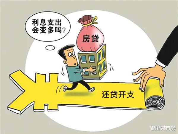 购房置业|买房之前要“算计”,这5件事情最好“精打细算”,你可别失算!