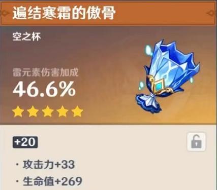 原神:元素能量获取机制
