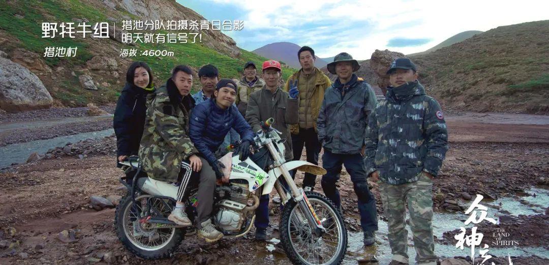 众神之地|强推！《众神之地》一集封神，每一帧都美到窒息！