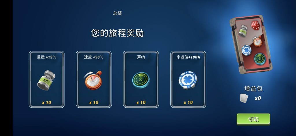 |海上垂钓迎来新冒险《钓鱼大对决》海盗之路探索终极秘宝