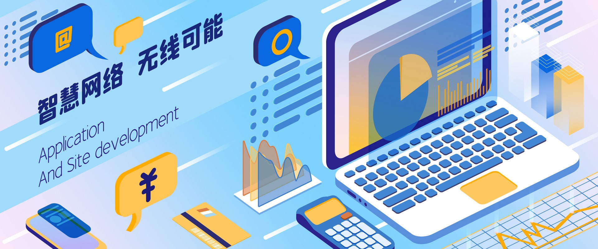 网页设计|网页设计的根本是信息的体现