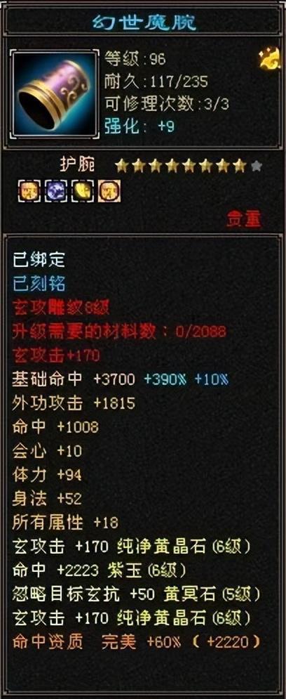 天龙怀旧服：一生宿敌第一曼陀山庄面板曝光，你爱了么？