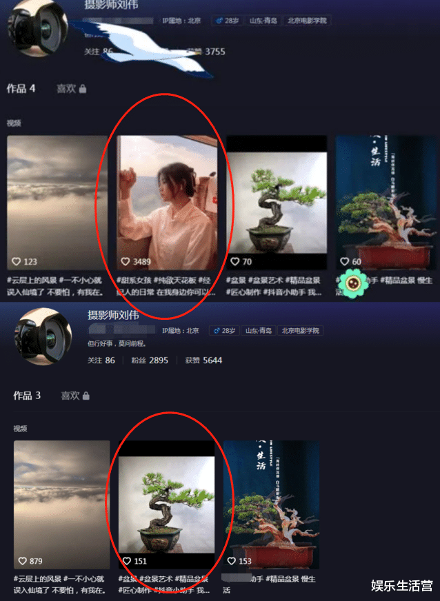 噶羊少女删除对丈夫控诉,经纪人买号分散视线?疑钱到手就抛弃她