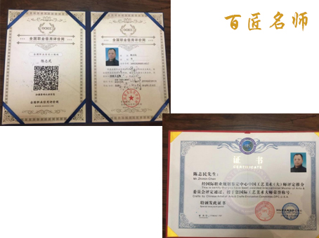 玉雕|美玉堪琢 存乎一心——玉雕匠人陈志民