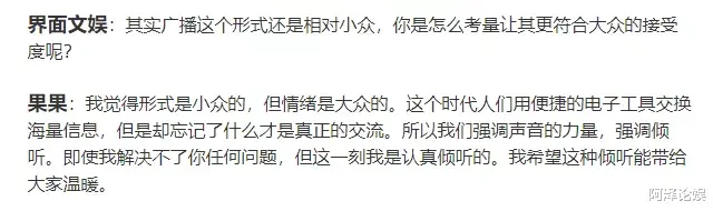 岳云鹏|内娱帅哥,一上综艺就崩盘