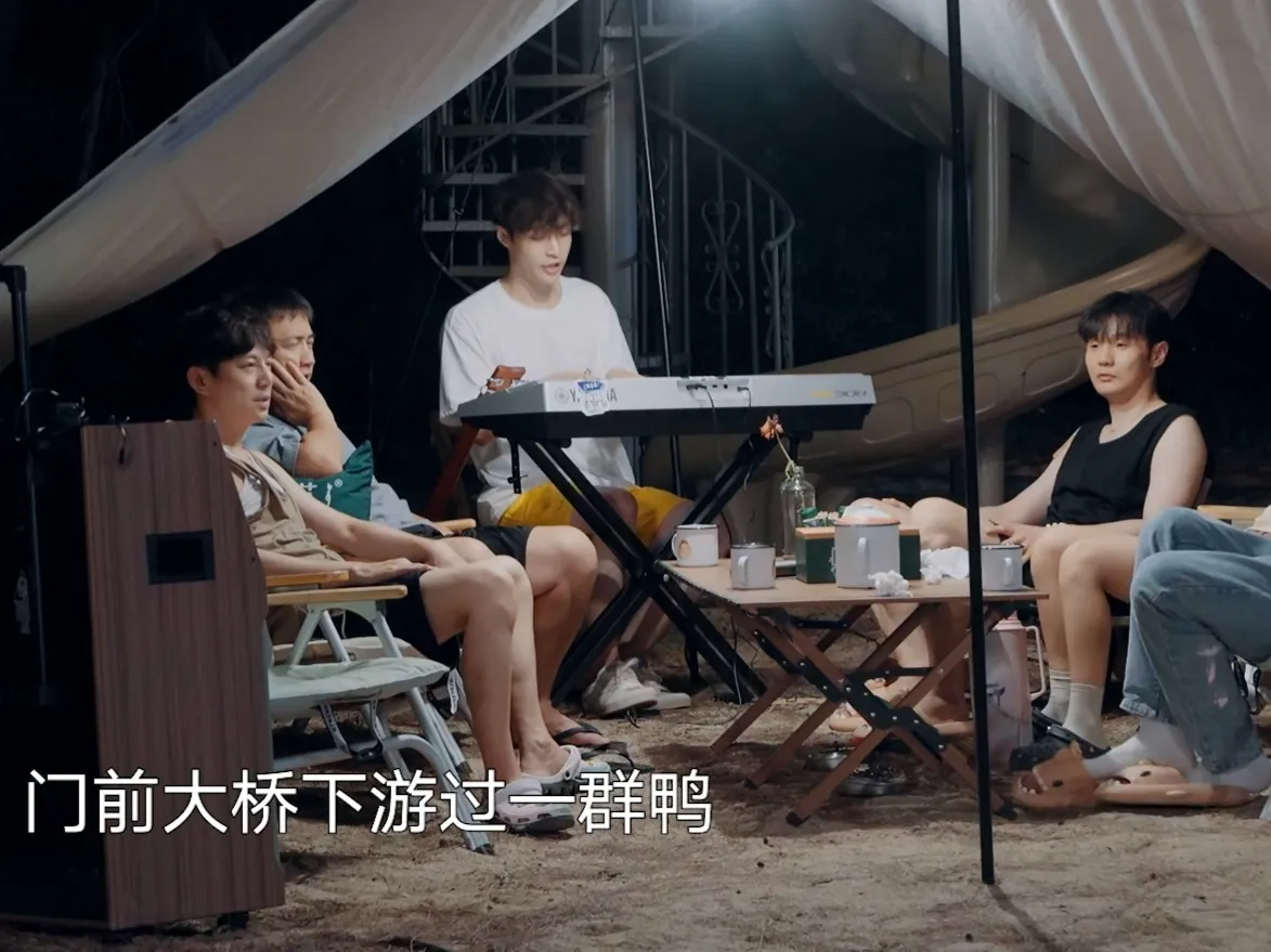 黄磊|黄磊问李荣浩:“你知道为什么门前大桥下游过一群鸭后面是24678吗?”