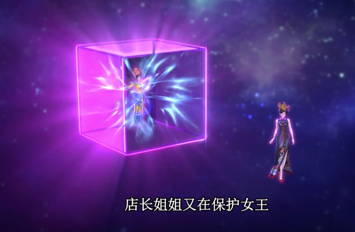 小龙女|叶罗丽：王默再次C位出道身材火辣，可惜被辛灵一巴掌拍下去