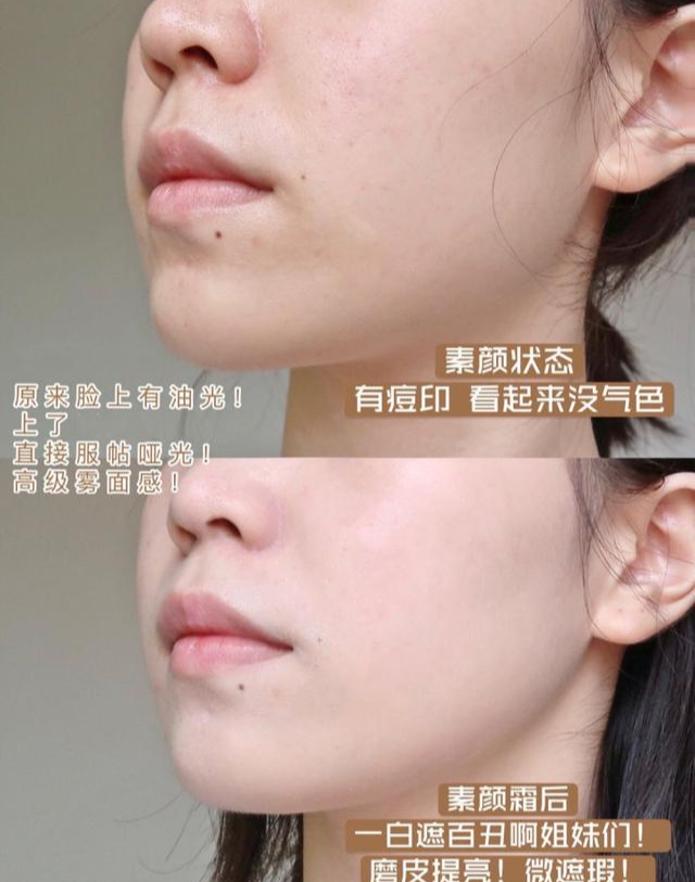 美容 若你肤色黄,还不会化妆,出门前做好这3步,素颜也能有好气色