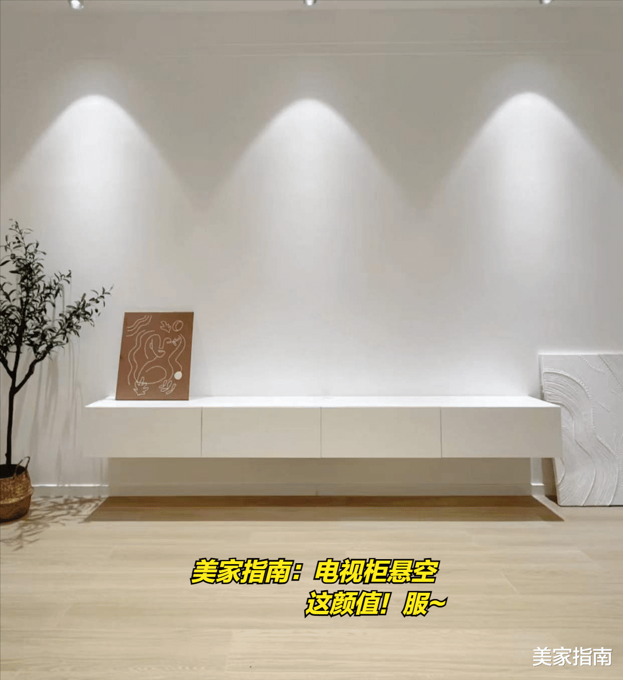 装修中这9个“走心设计”,真是实用到了心坎里,建议提前收藏