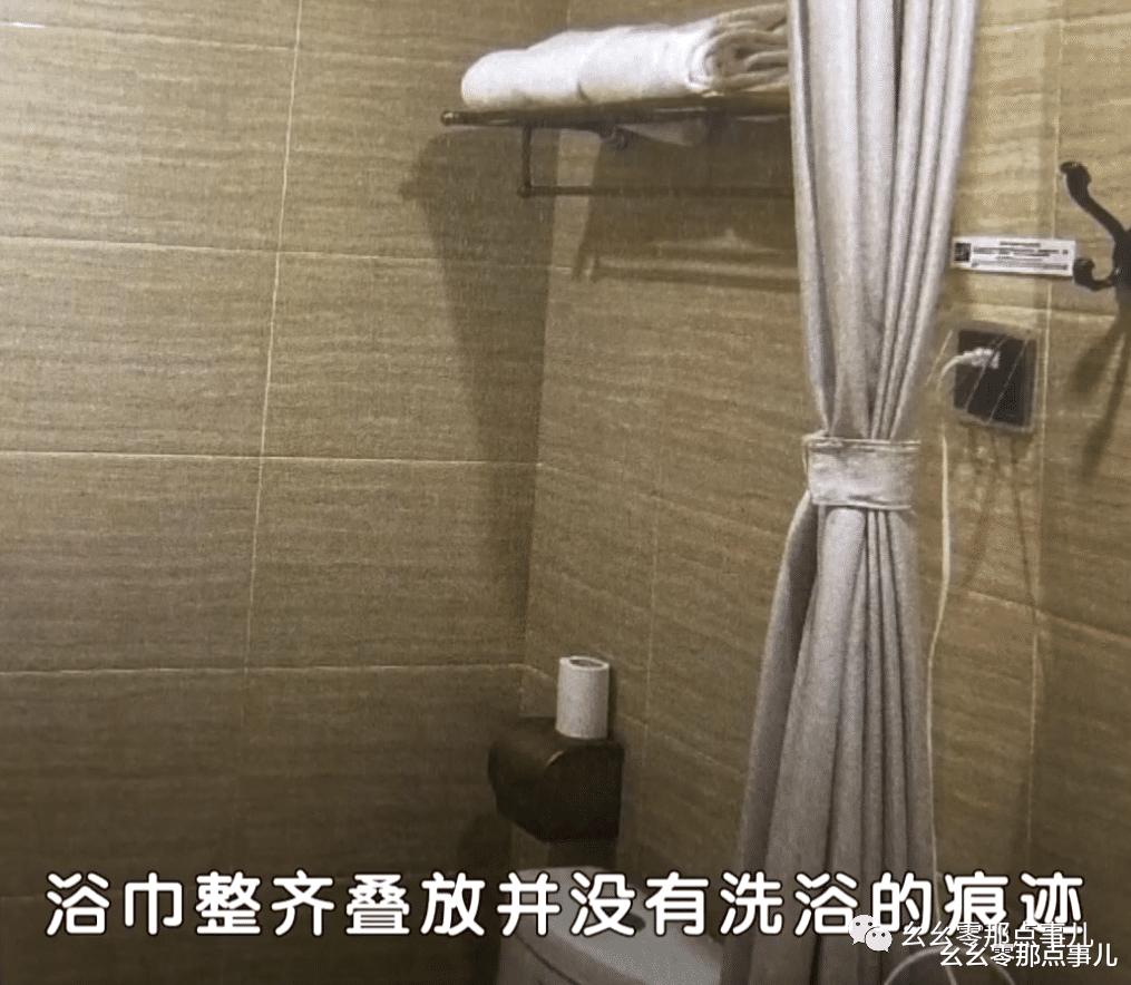 在酒店浴室摔倒受伤，谁该担责？北京的这起案件，值得大家收藏