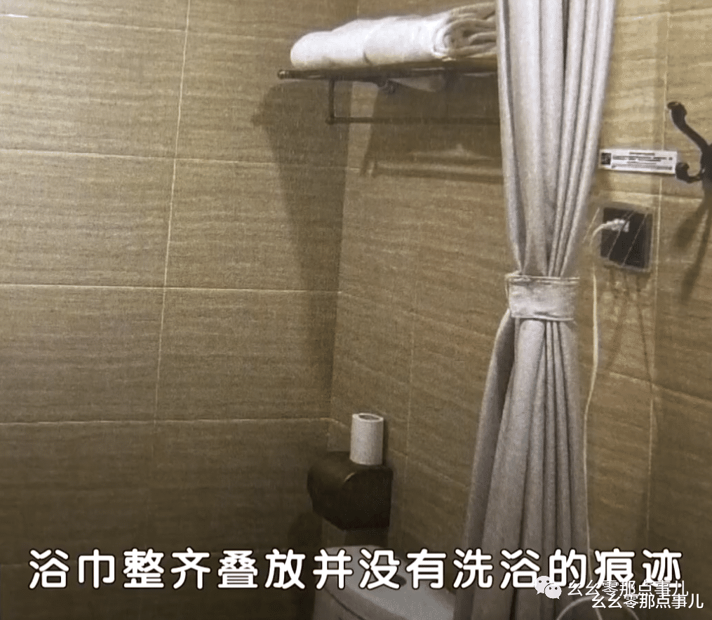 在酒店浴室摔倒受伤,谁该担责?北京的这起案件,值得大家收藏