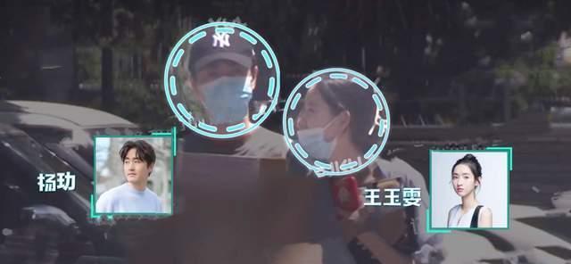 陈宥维|和杨玏分手了？王玉雯与陈宥维同回酒店，被男方牵手臂打情骂俏