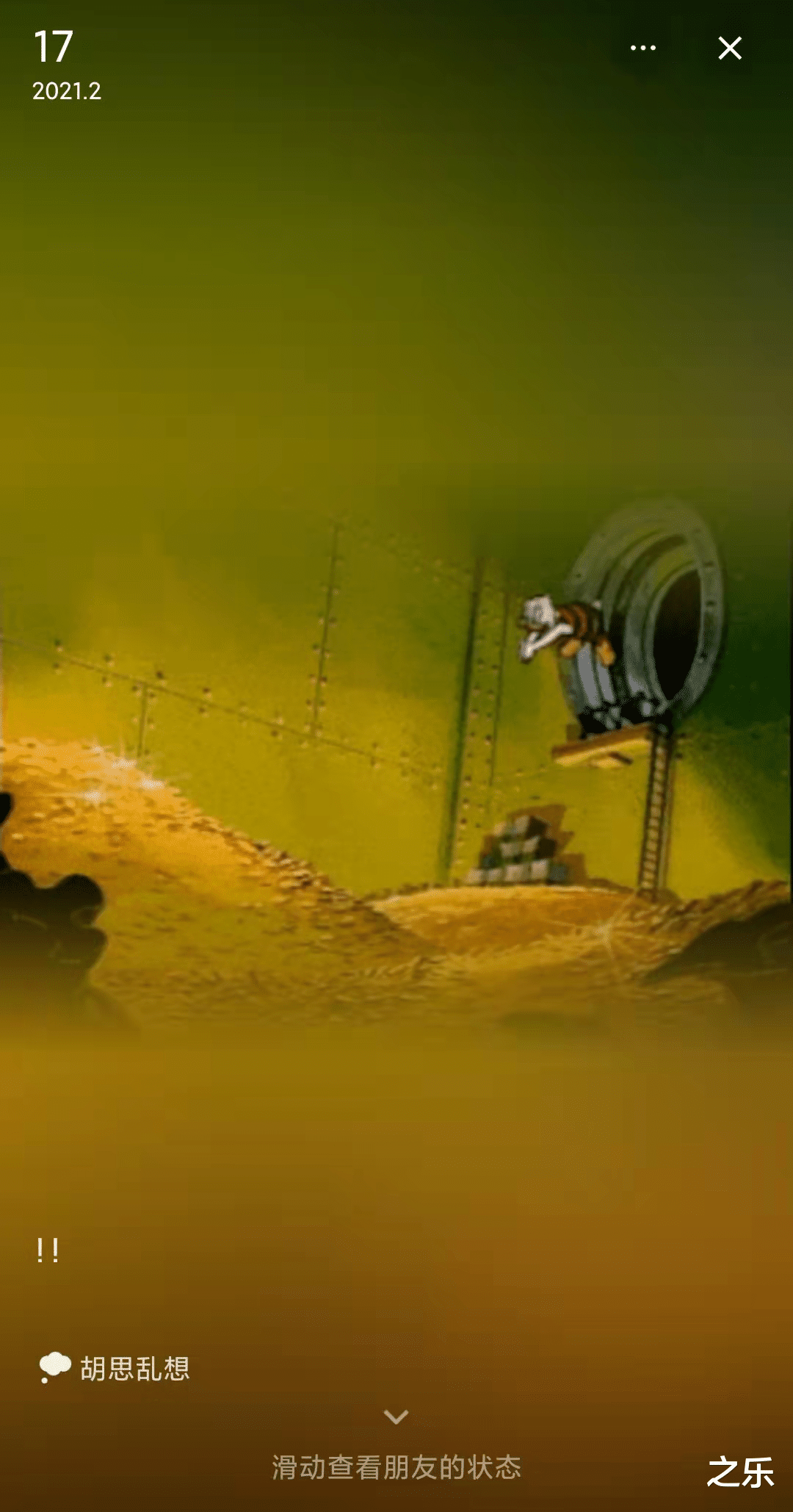 微信|微信更新了新功能