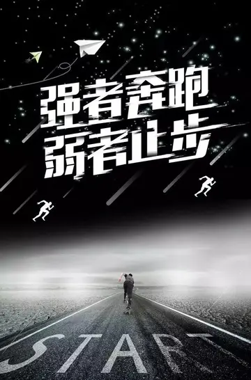 学习方法|别人家的孩子,都有哪些特点?