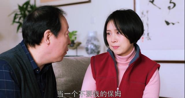 43岁的她当保姆5年,被3个雇主求婚不动心:做妻子,不如当保姆