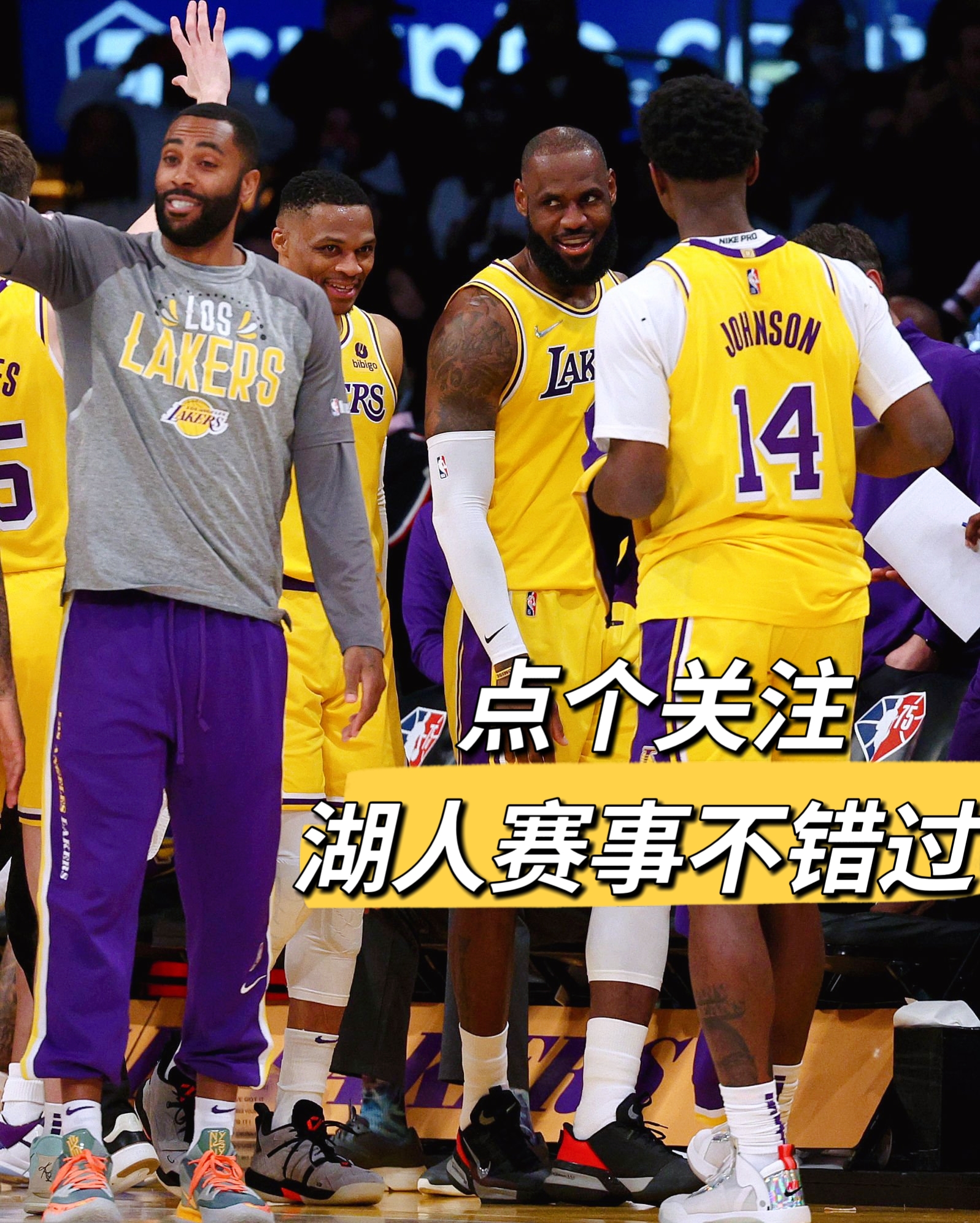 湖人队|湖人新闻：17投9中，正负值+13！ 感谢沃格尔力排众议，你配首发