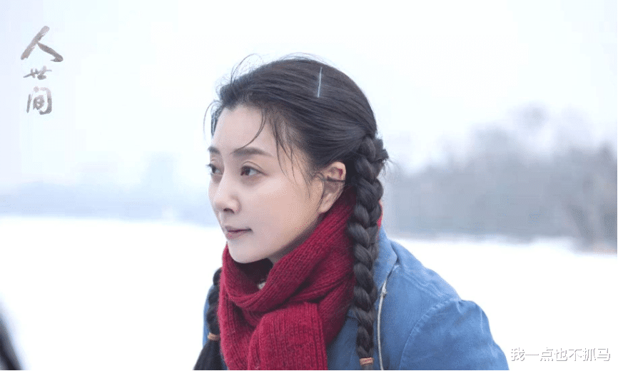 殷桃|大S再婚3天后，《人世间》女主殷桃黑历史被扒：她的前夫，怎么是他！