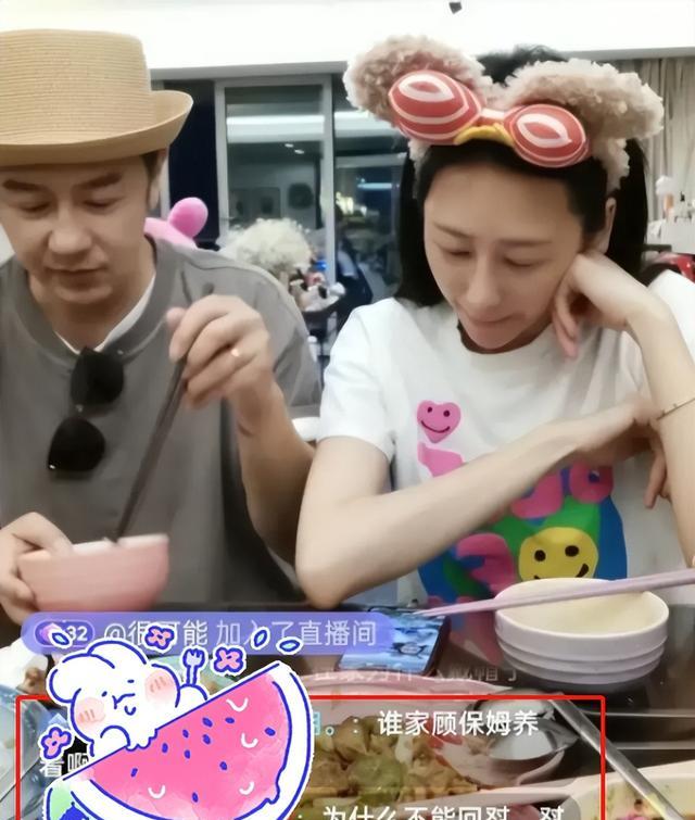 陈浩民|让保姆吃剩饭被骂，陈浩民夫妇回怼：月薪2万请她，不是来享福的