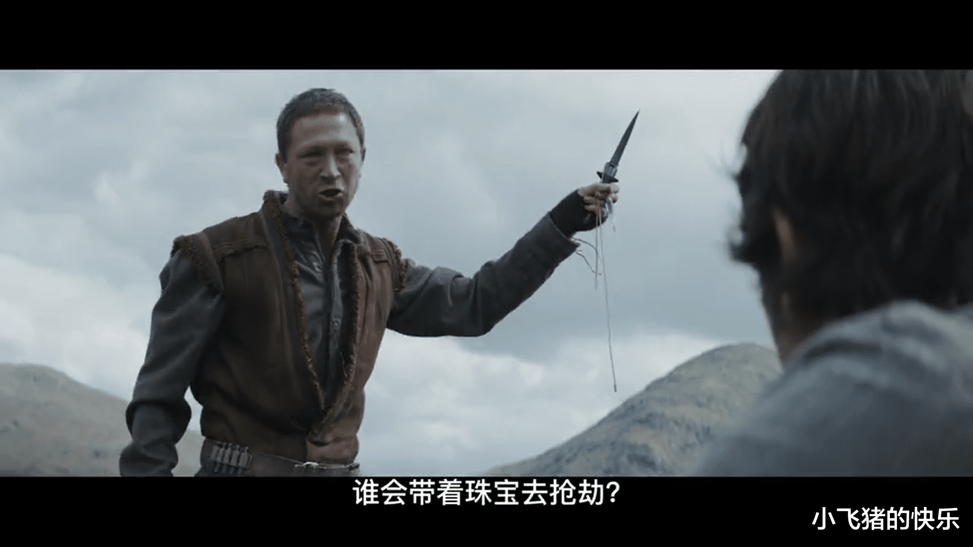 |《安多》第三集：义军小队出发