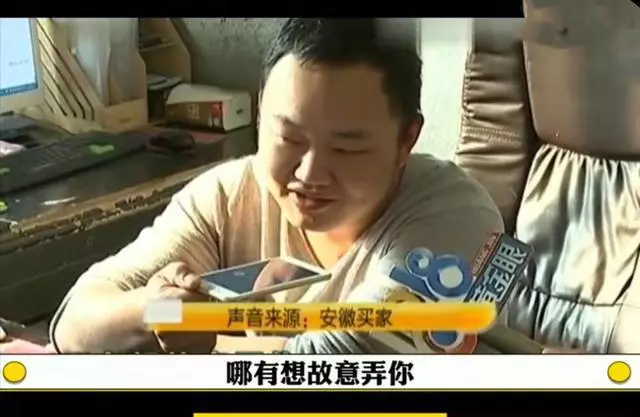 网购|案例:职业打假人花10万买椅子,没想到买到真货,老板:别想退货